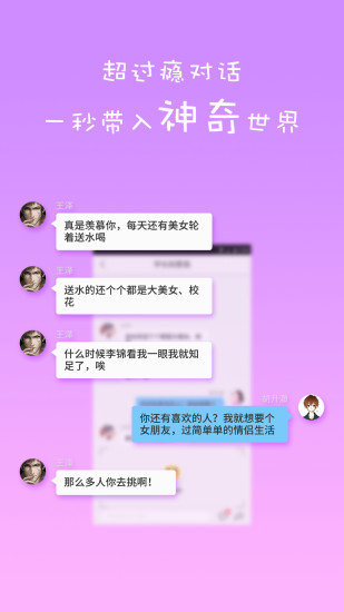 蛋皇阅读器手机软件app截图