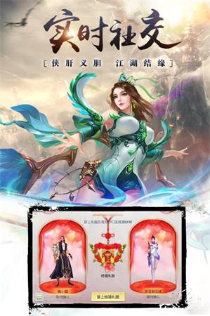 五行御天传手游app截图