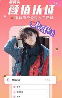 see you手机软件app截图