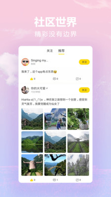 秀文手机软件app截图