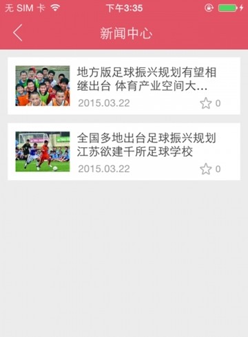 华体致远手机软件app截图