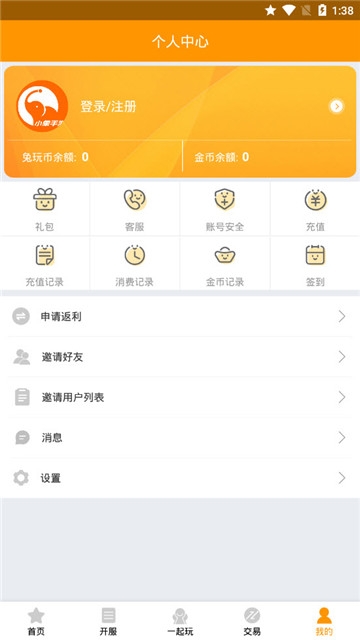 小象手游手机软件app截图