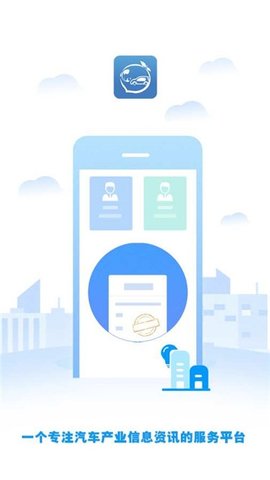 桃鲤手机软件app截图