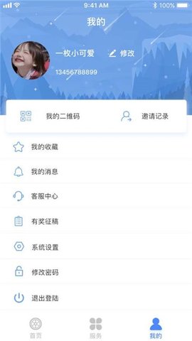 桃鲤手机软件app截图