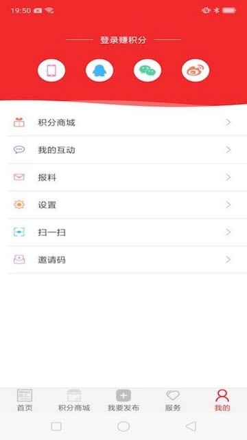 金堂发布手机软件app截图