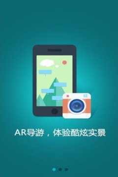 宜兴竹海手机软件app截图