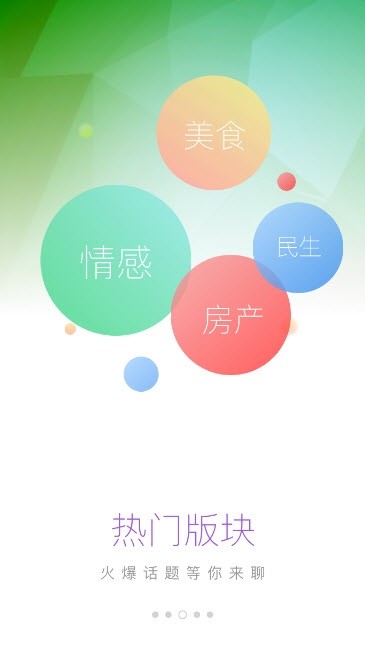 上林网手机软件app截图