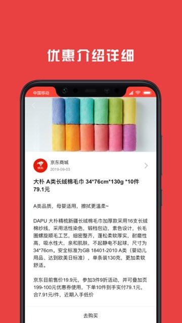 报米花手机软件app截图