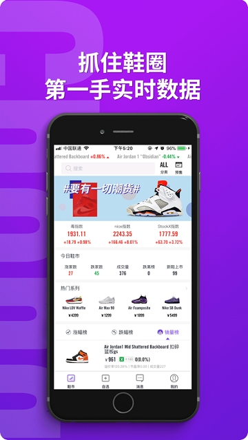 冲手机软件app截图