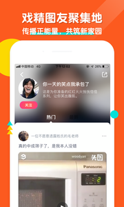 头图手机软件app截图