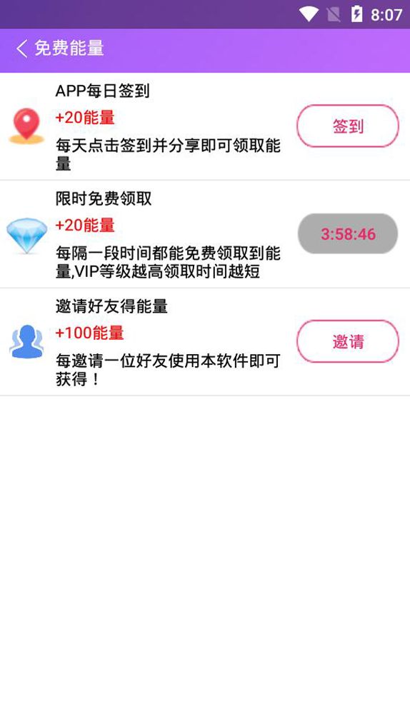 网猴来了手机软件app截图