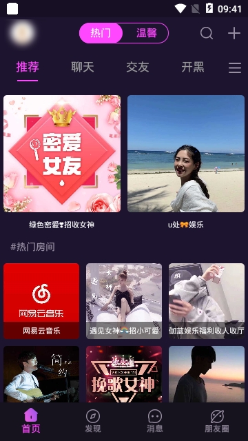 萌咪手机软件app截图