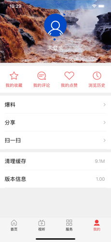 吉祥吉县手机软件app截图