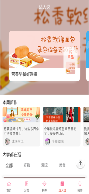 芝麻特权手机软件app截图