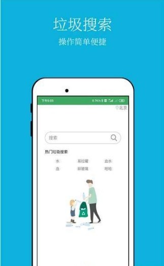 i许昌手机软件app截图
