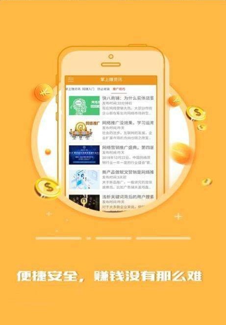 新星速阅手机软件app截图