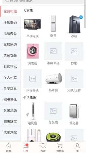 网宝网手机软件app截图