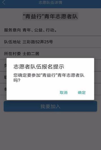 我们的同心圆手机软件app截图