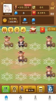 养牛达人 最新版手游app截图