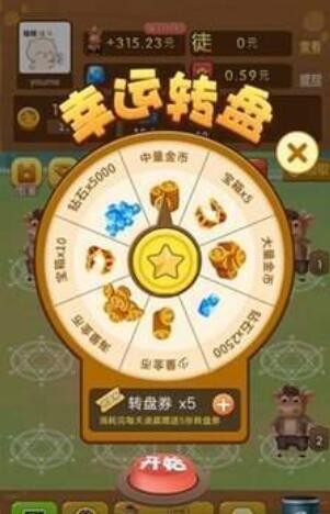 养牛达人 红包版手游app截图