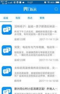 舆我有关手机软件app截图