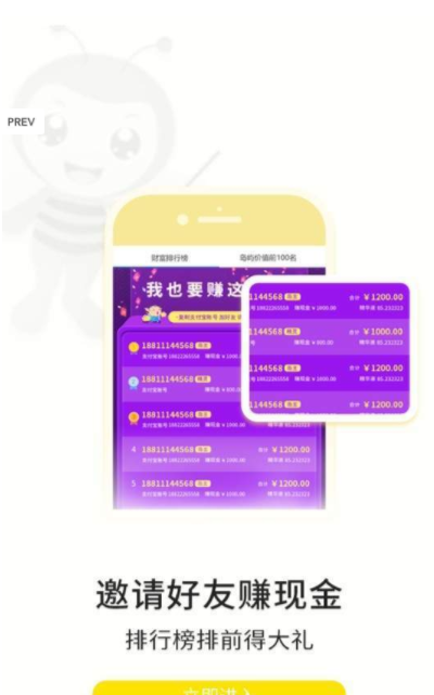 小羊淘手机软件app截图