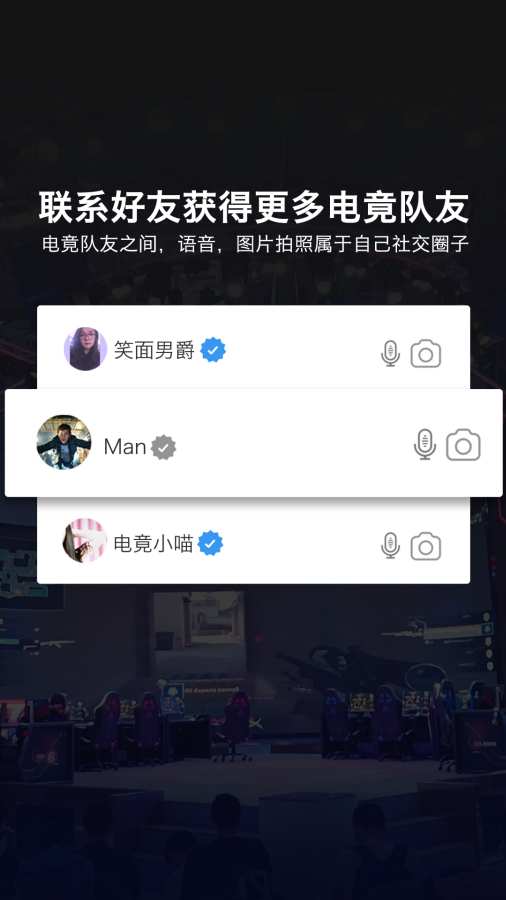 创造玩家手机软件app截图