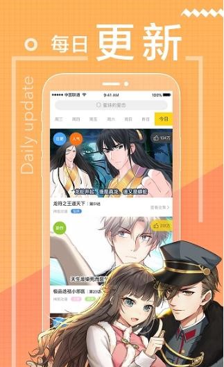 啵乐动漫手机软件app截图