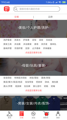 酷易牛手机软件app截图