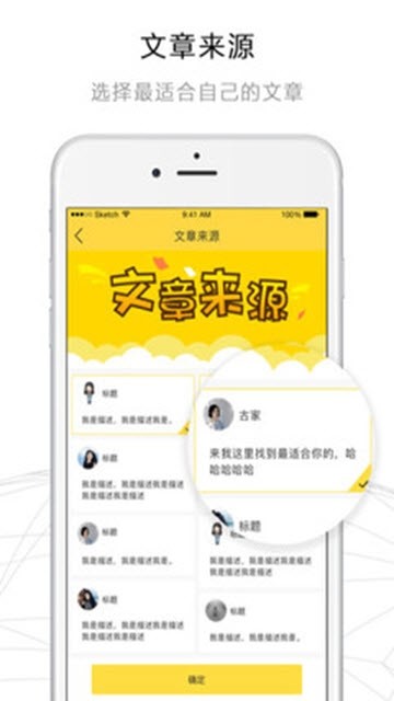 飞灯手机软件app截图