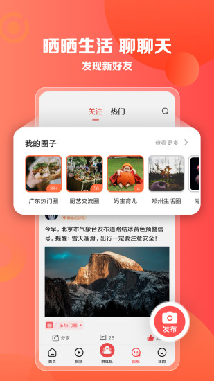 想看app手机软件app截图