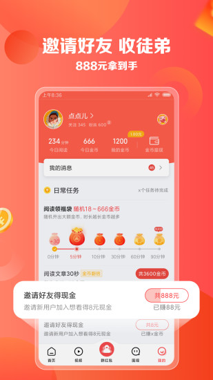 想看app手机软件app截图