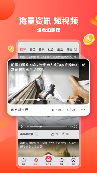 想看app手机软件app截图