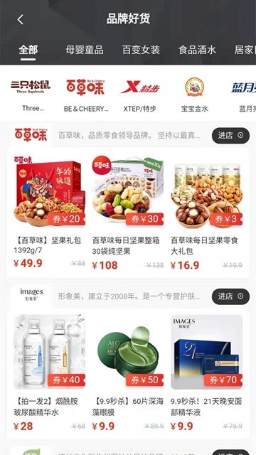 狂省手机软件app截图