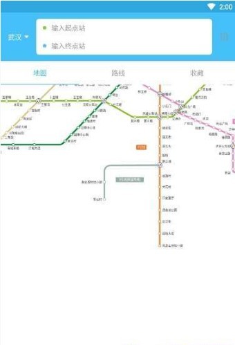 北京通车手机软件app截图