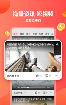 宏泰资讯手机软件app截图