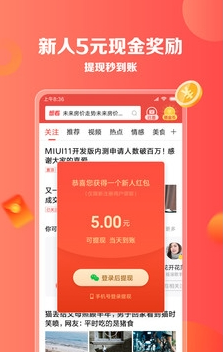 宏泰资讯手机软件app截图