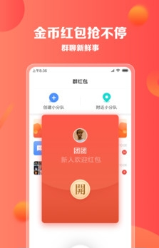 宏泰资讯手机软件app截图