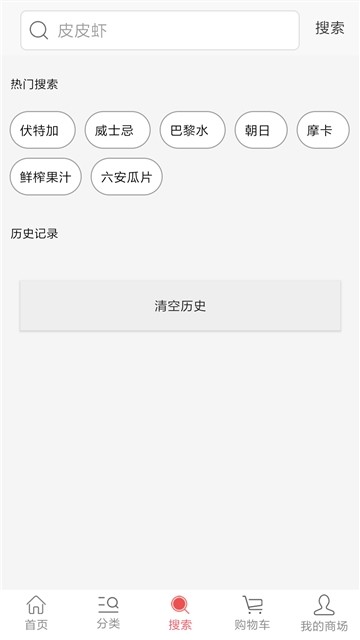 大茂奥莱手机软件app截图