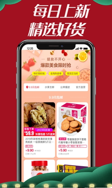 竹子君手机软件app截图