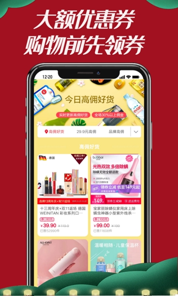 竹子君手机软件app截图