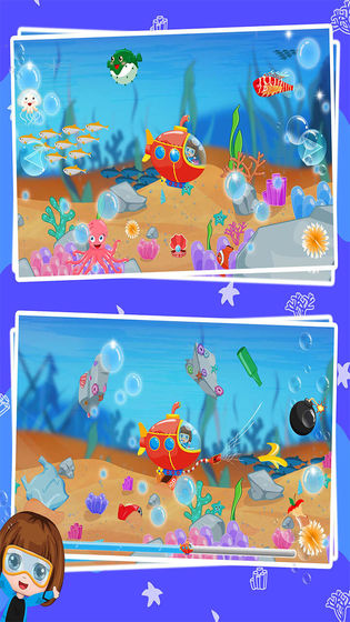 贝贝探索海底世界手游app截图