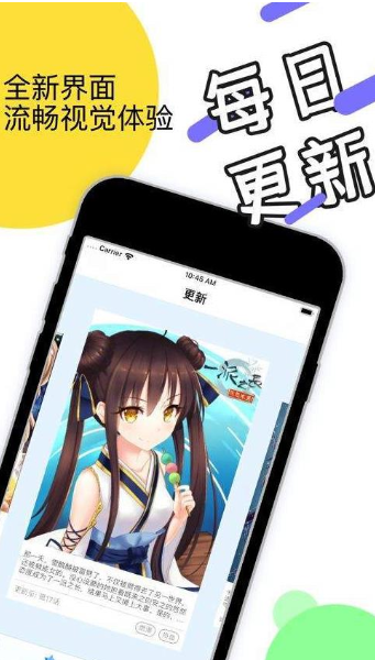 Bika cg 免费版手机软件app截图