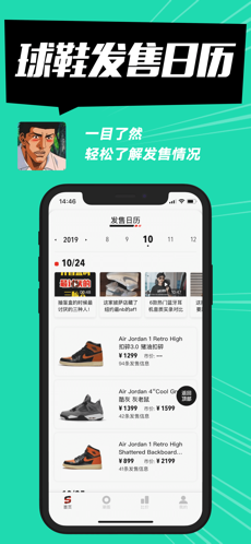 SHOCK手机软件app截图