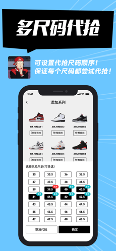 SHOCK手机软件app截图