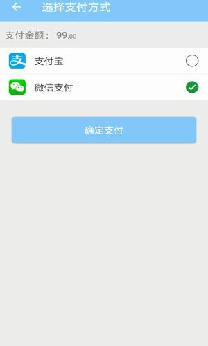 真致品仓手机软件app截图