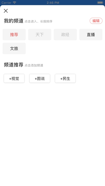 会东发布手机软件app截图