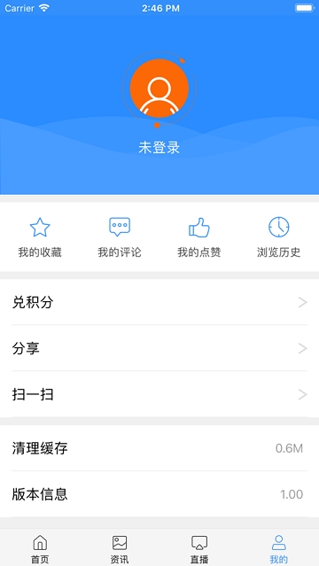 会东发布手机软件app截图