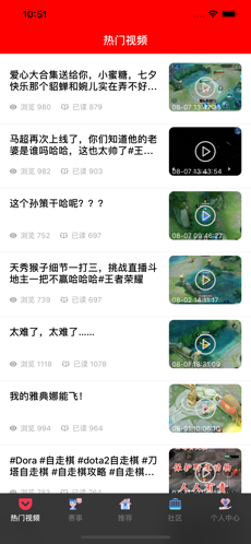 亚洲电竞手机软件app截图