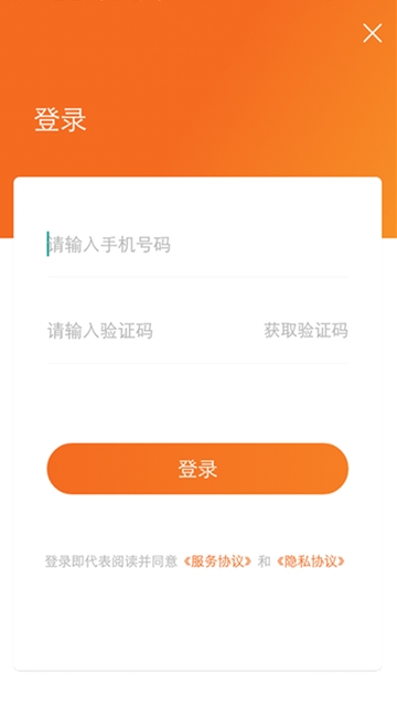 土豆兼职手机软件app截图